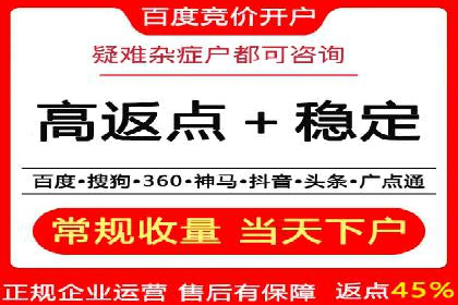 代理开户案例中的技术解决方案
